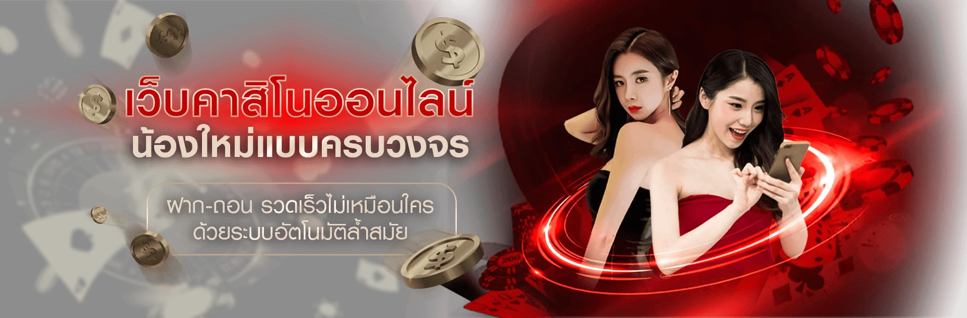 หน้าเว็บ WILD168 แสดงเกมสล็อตและคาสิโนออนไลน์เว็บตรง