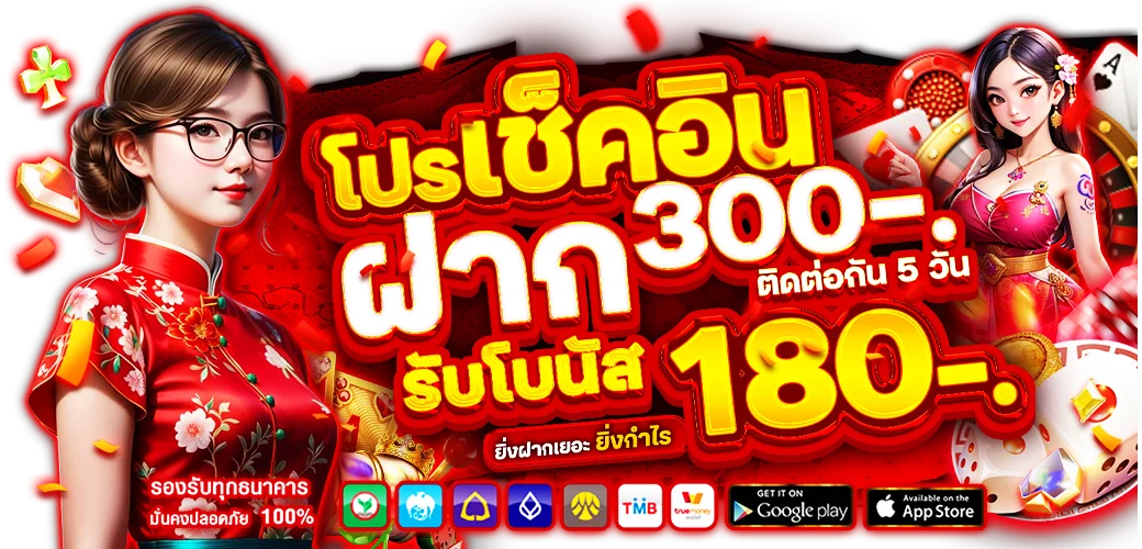 WILD168 เว็บตรงครบวงจร สล็อต คาสิโน แทงบอลออนไลน์