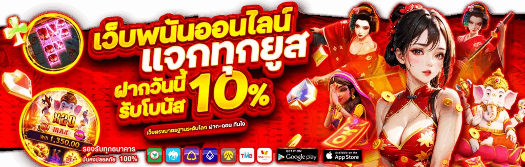 เว็บสล็อตออนไลน์ WILD168 รวมเกมสล็อตจากทุกค่ายชั้นนำ