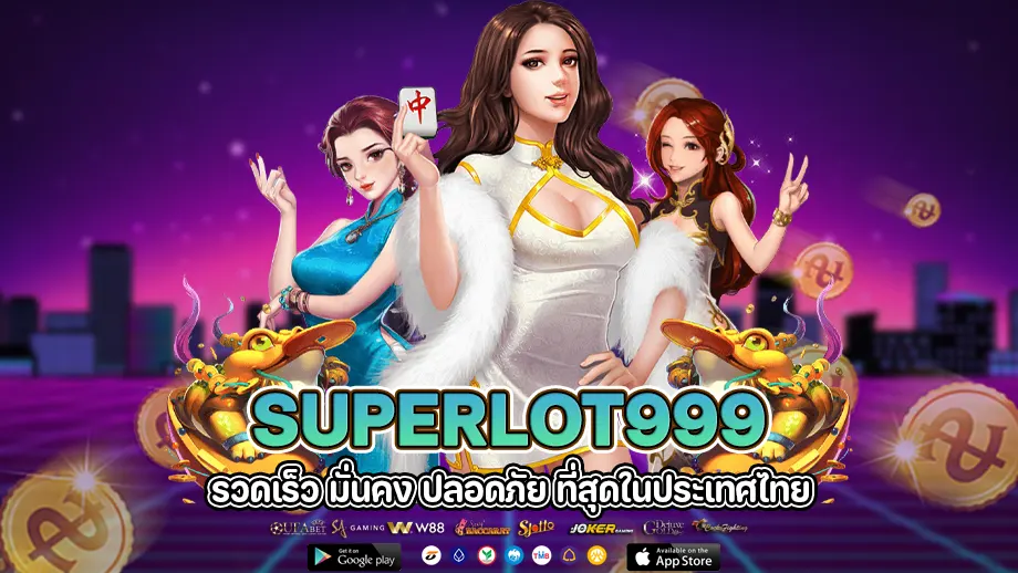 superlot999