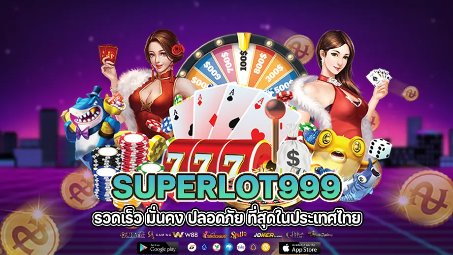 superlot999